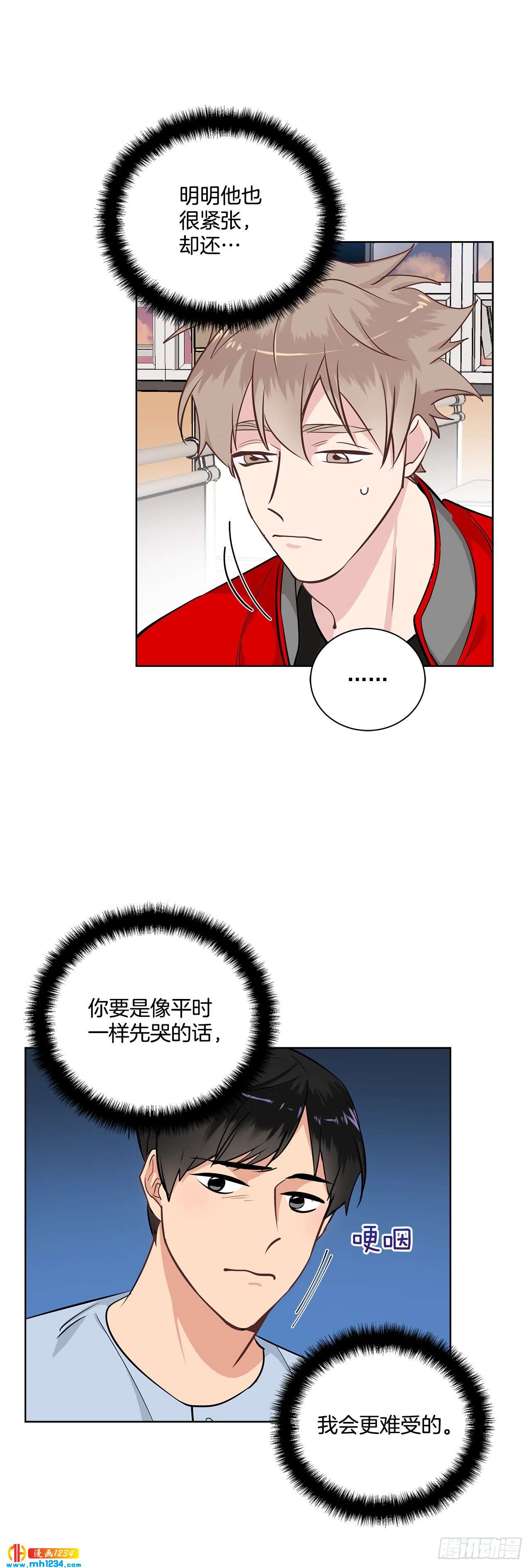 38.我有话想对你说24