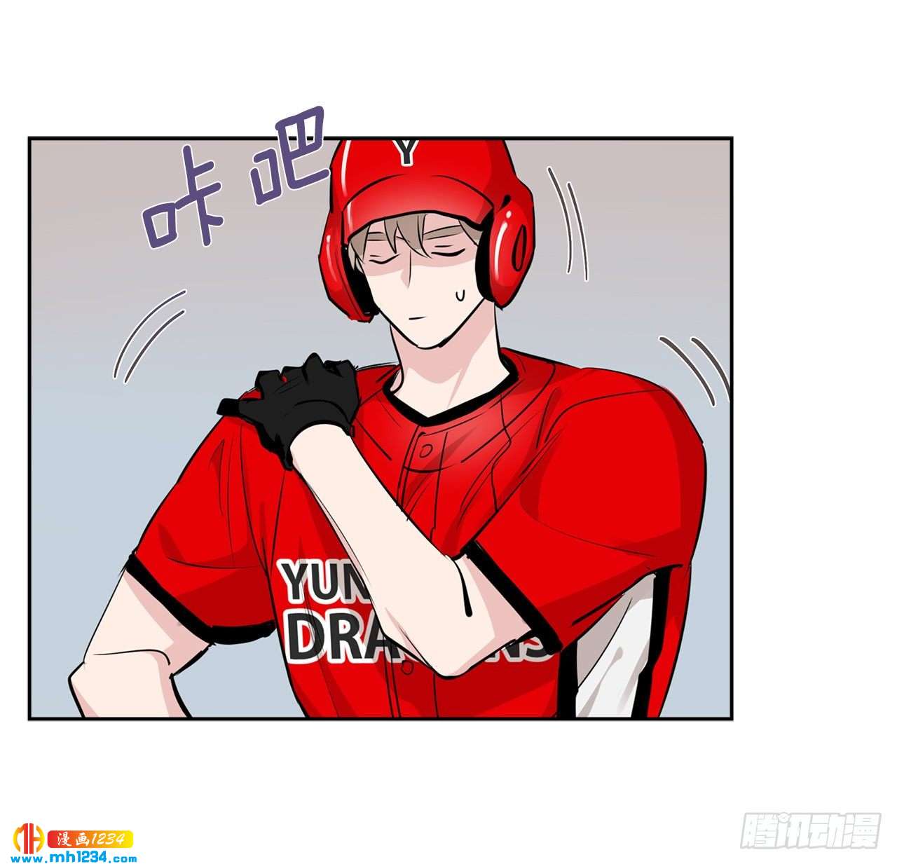 54.扭转局面28