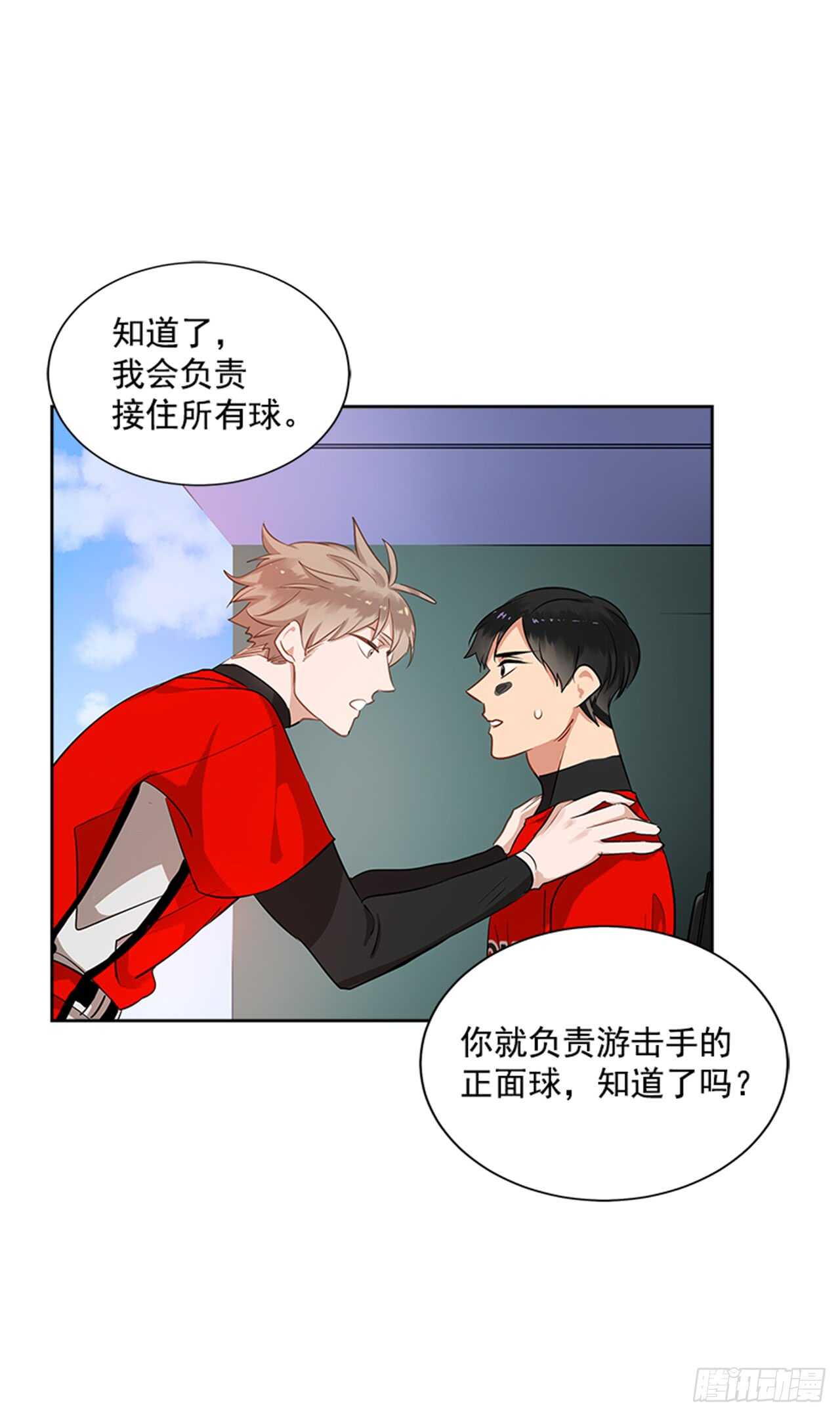 22.逆转机会9