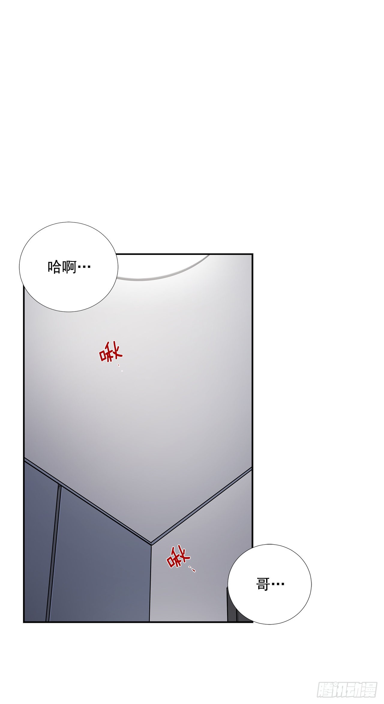 60.结局19