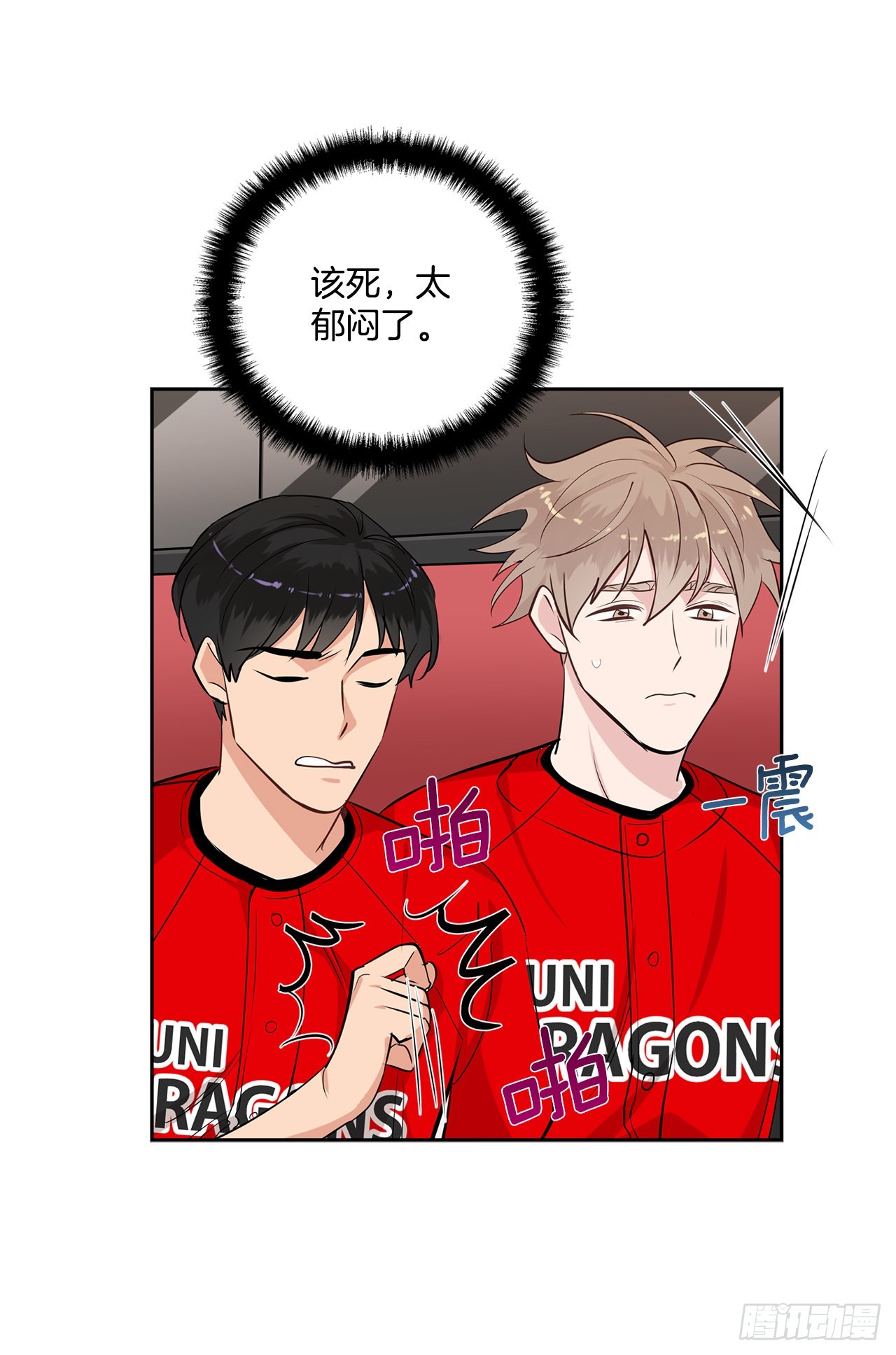 59.争吵22