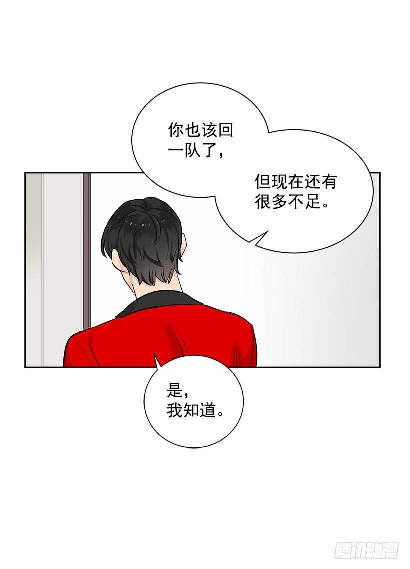 18.荣升主力24