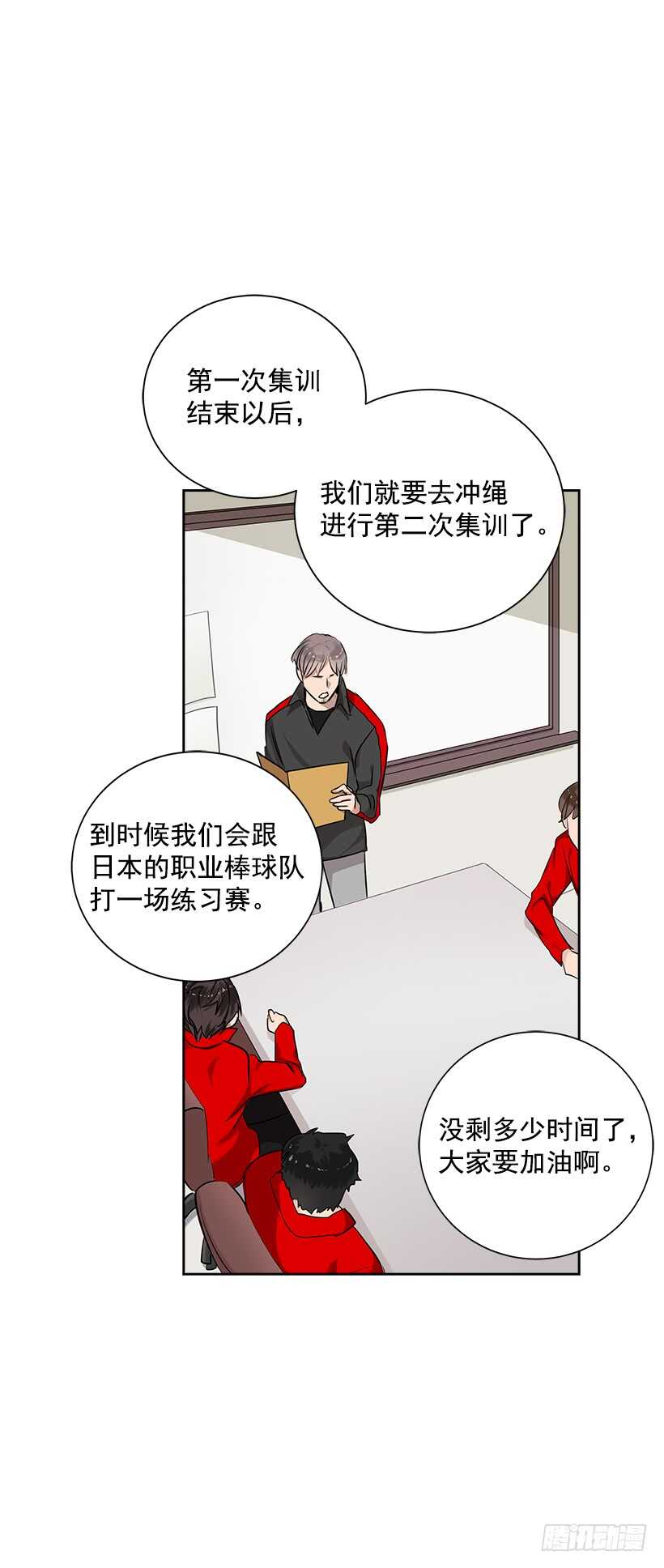 18.荣升主力17