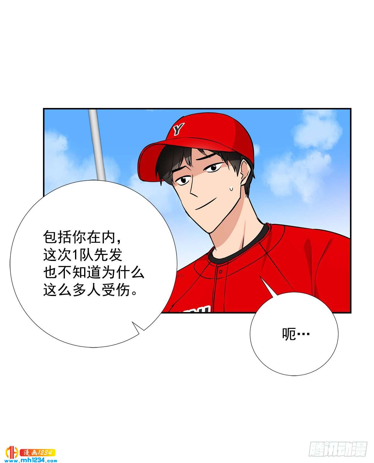 52.烫伤54