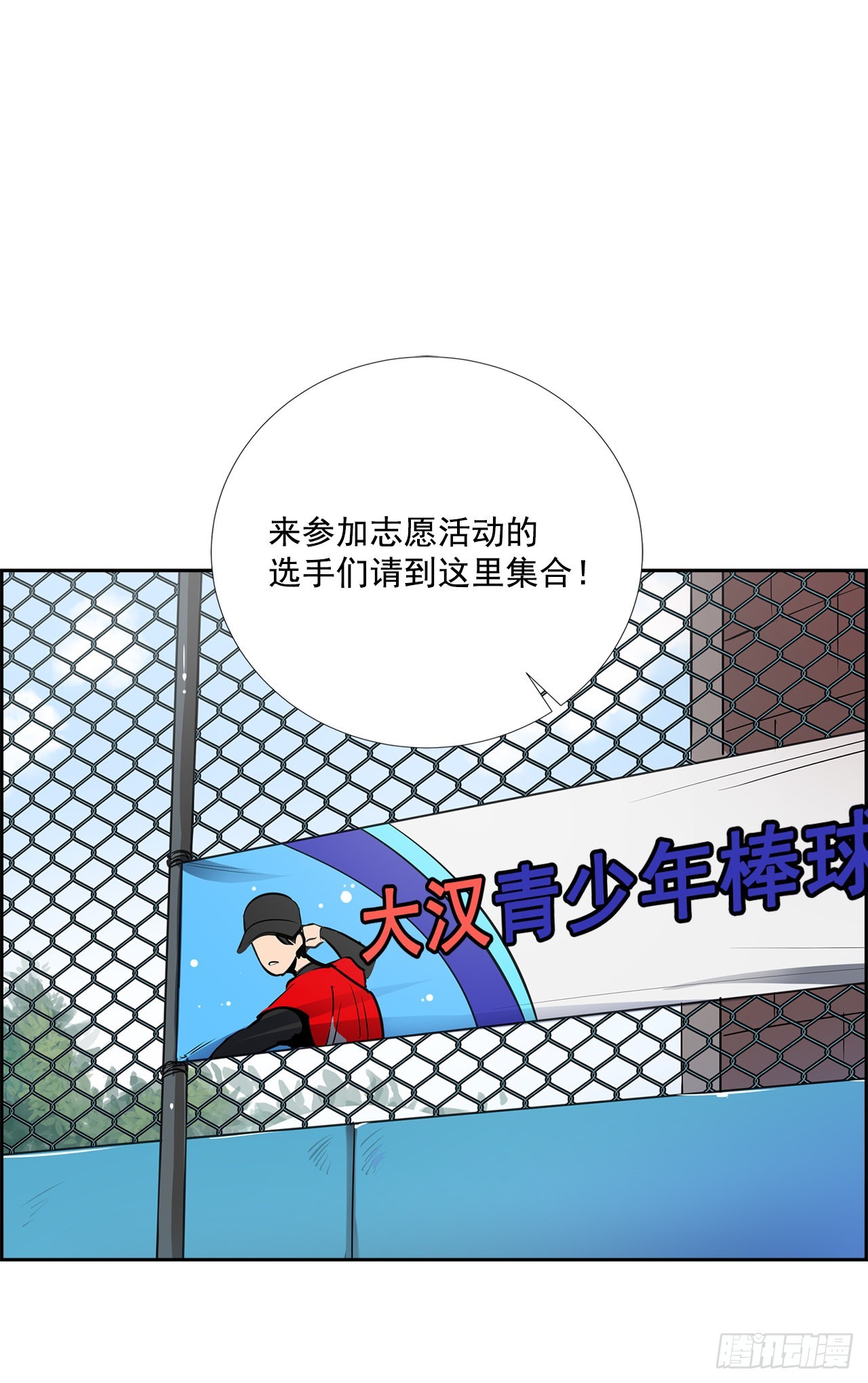 59.争吵25