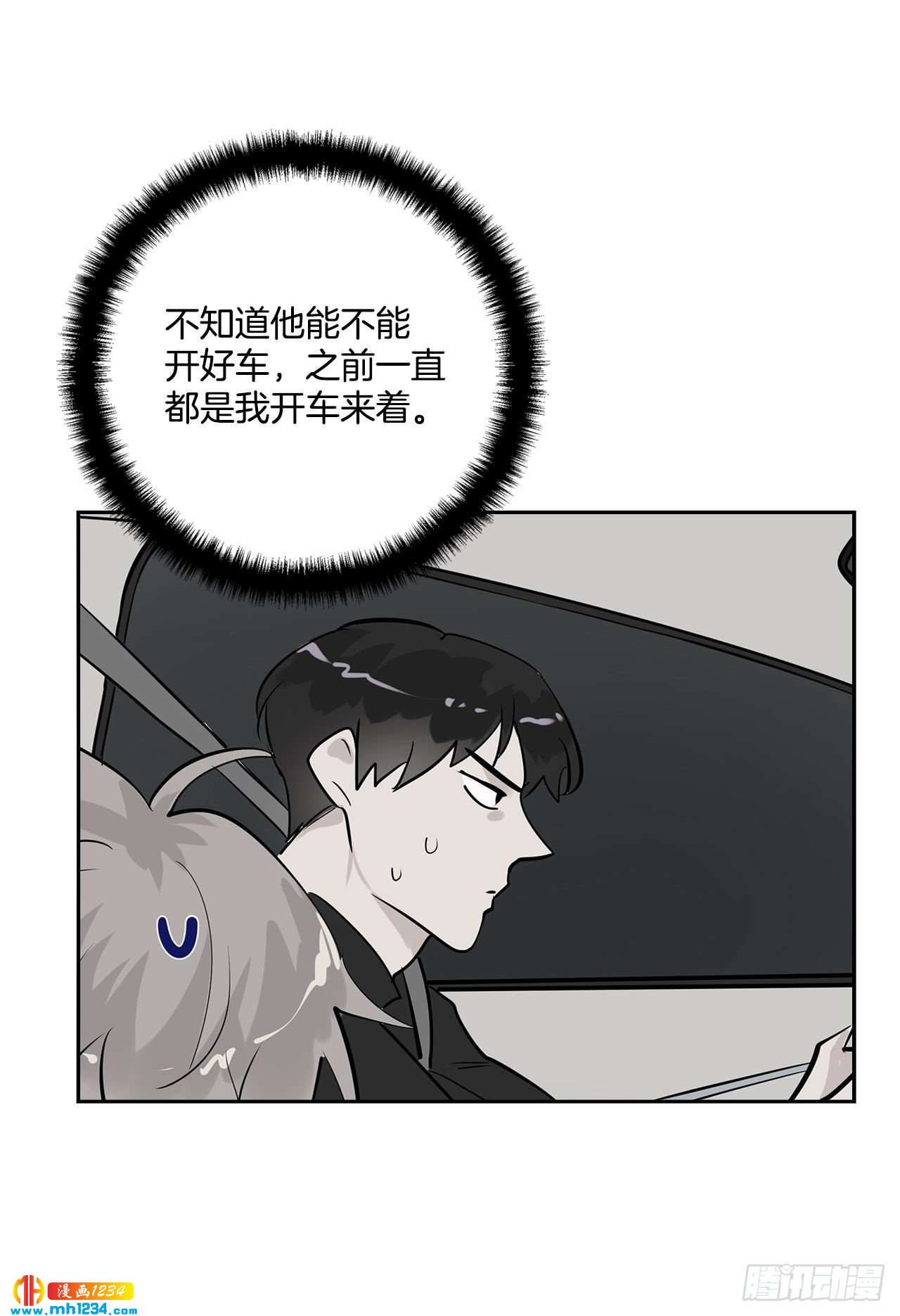 56.生病47