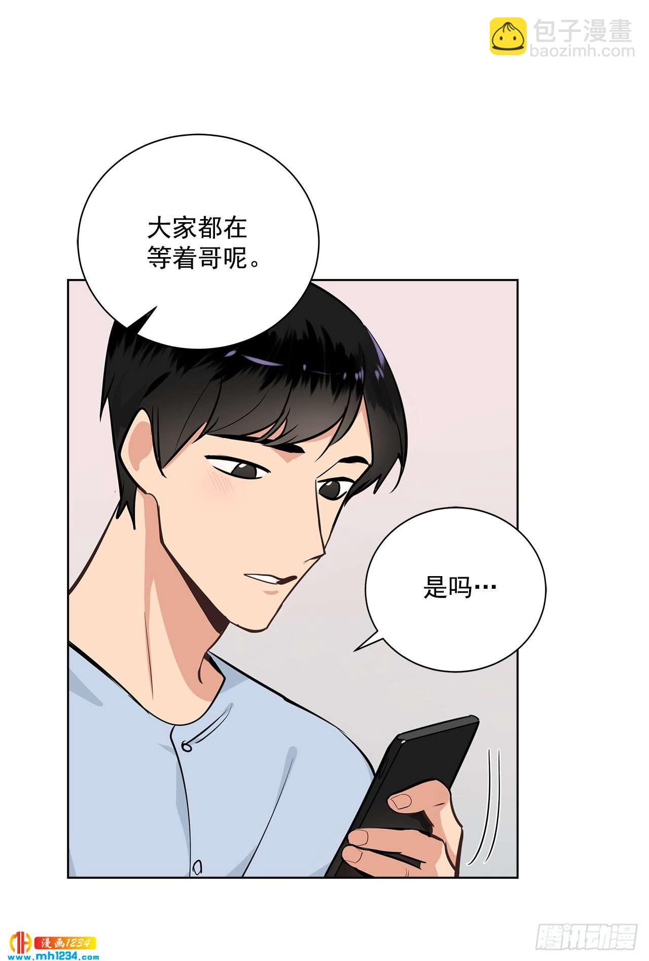 40.我要加油5