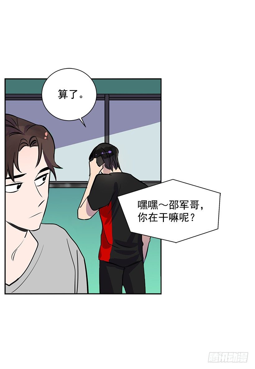 11.重拾斗志15