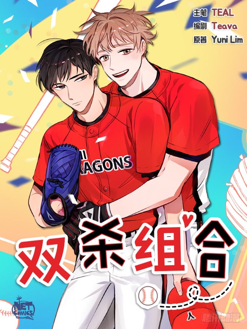 12.合宿0