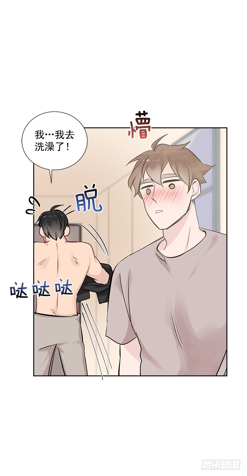 16.我想赢19
