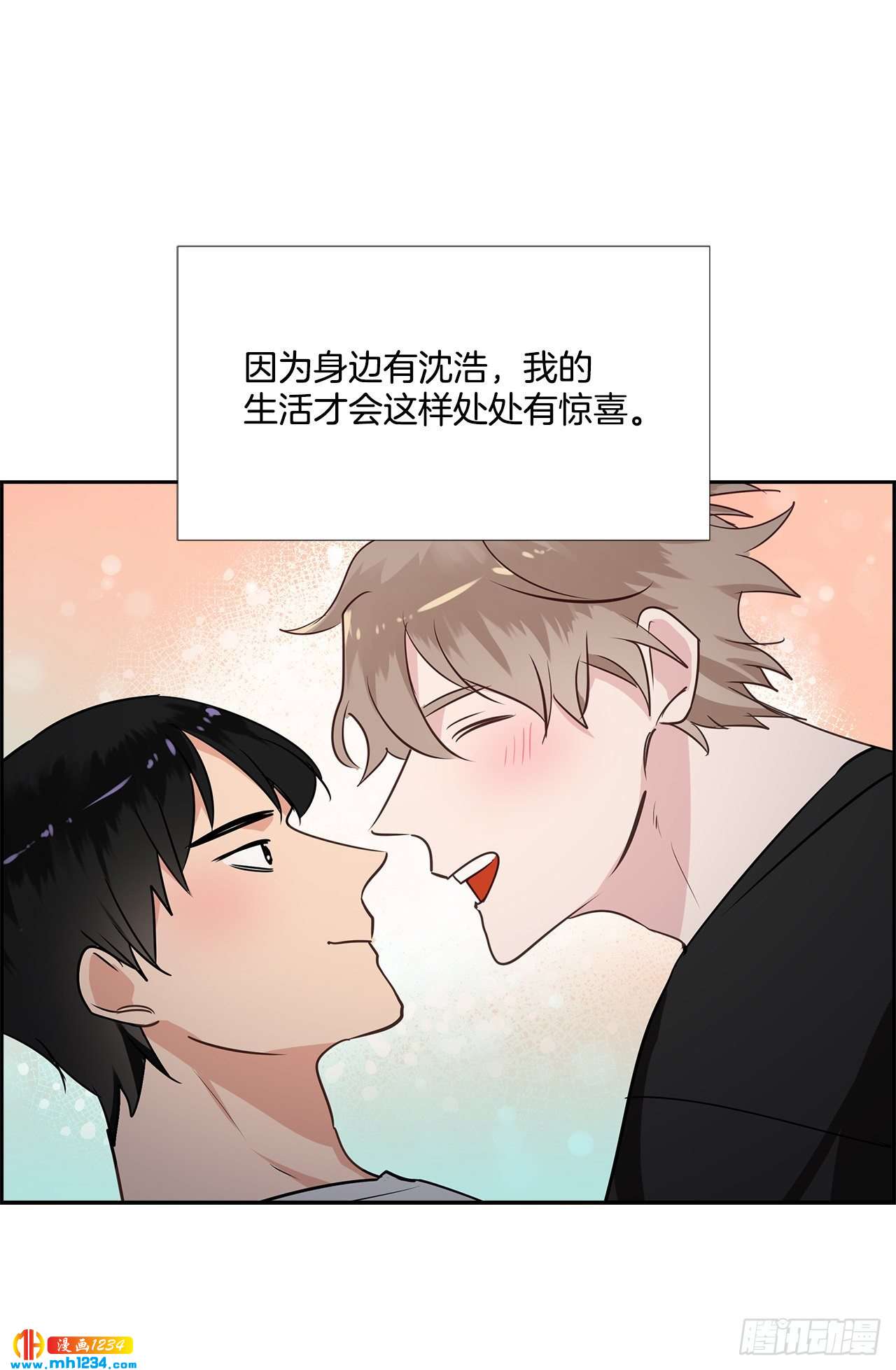 55.因为身边有你50