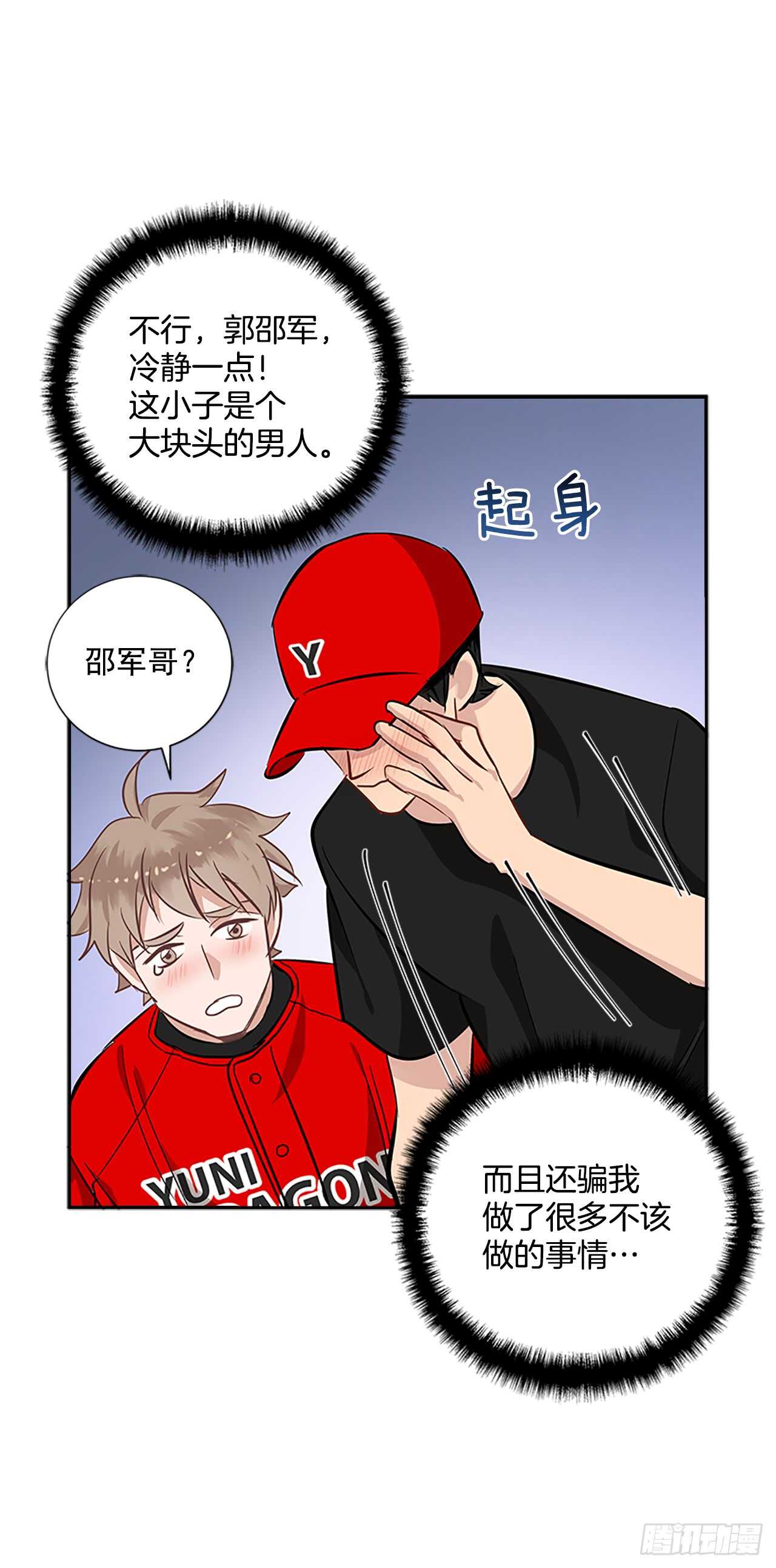 25.更近一层41