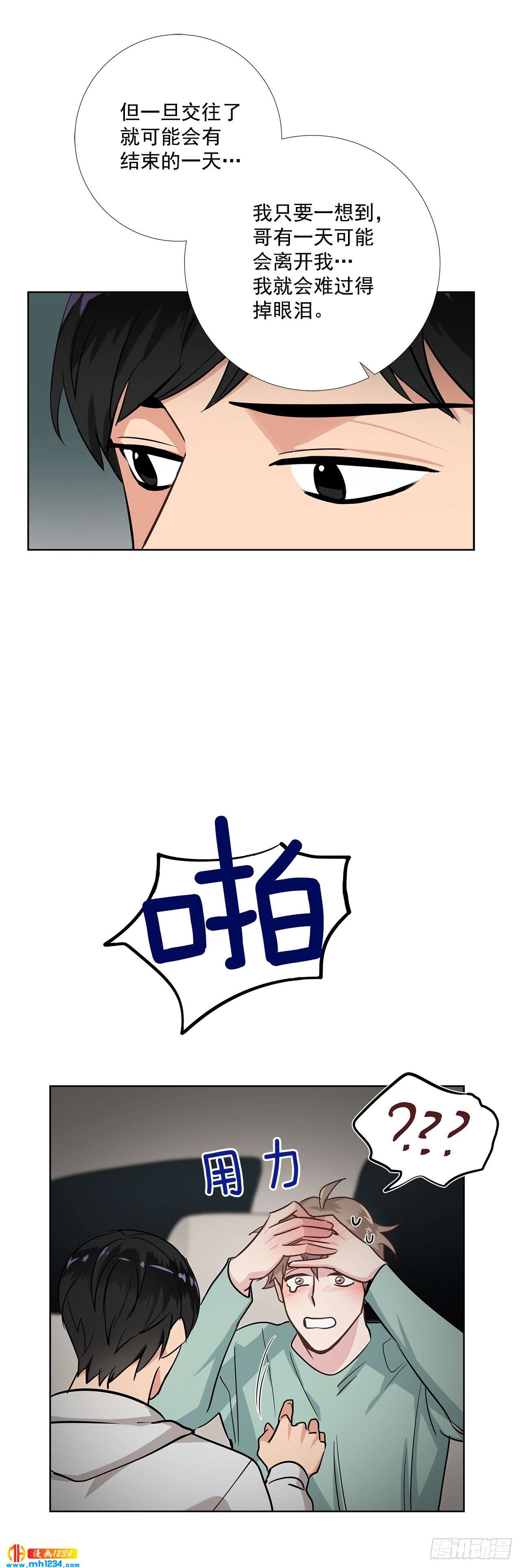 41.危机28
