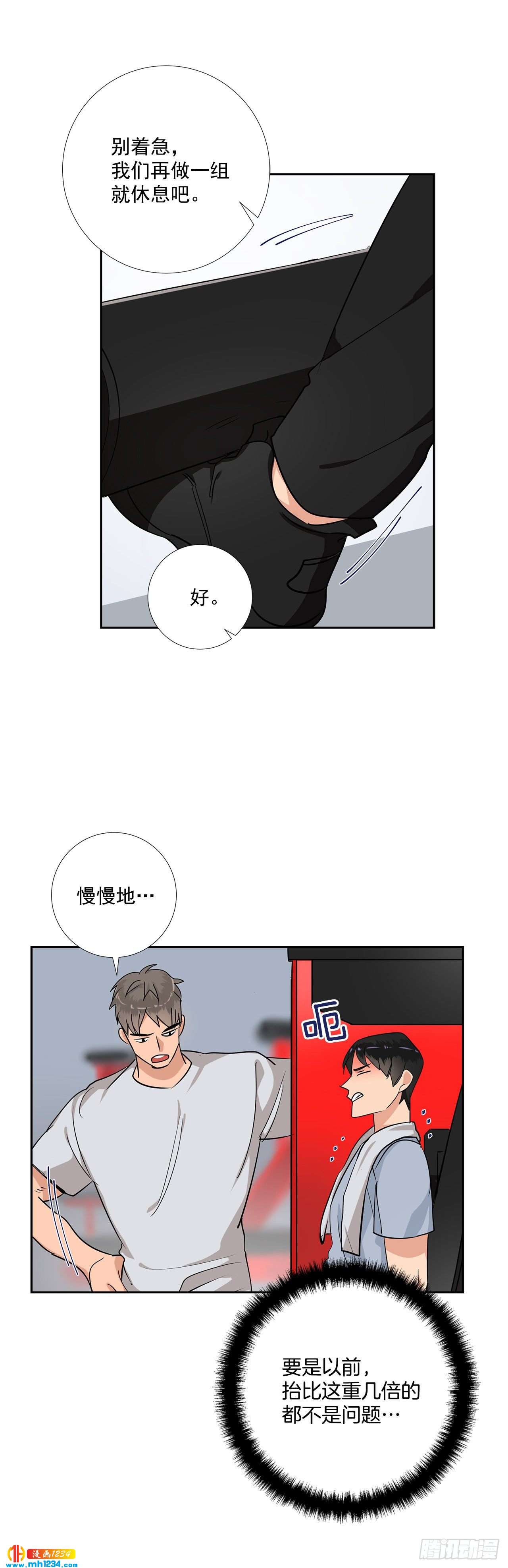 47.危险的偶遇11