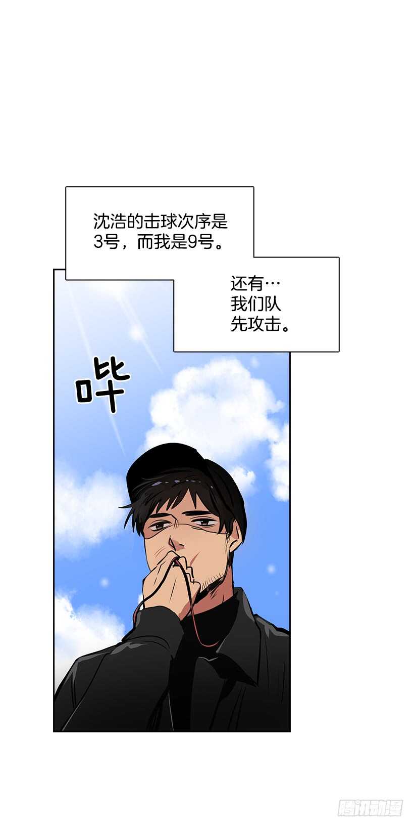 21.比赛开始40