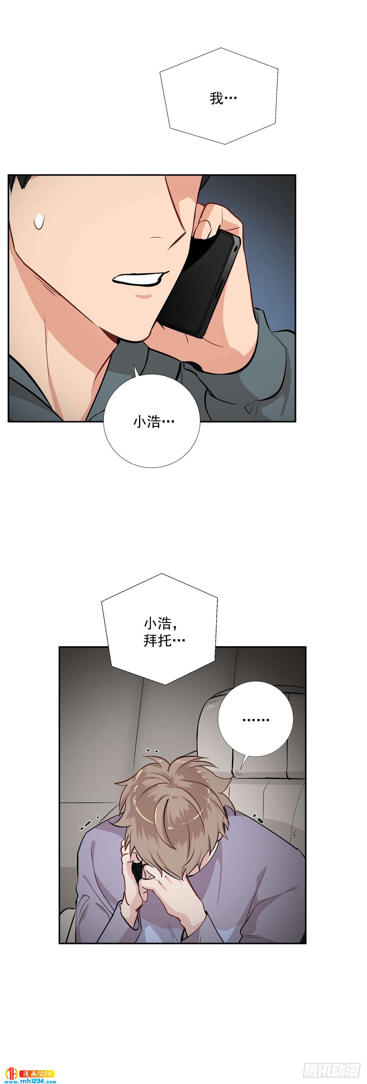 48.误会33