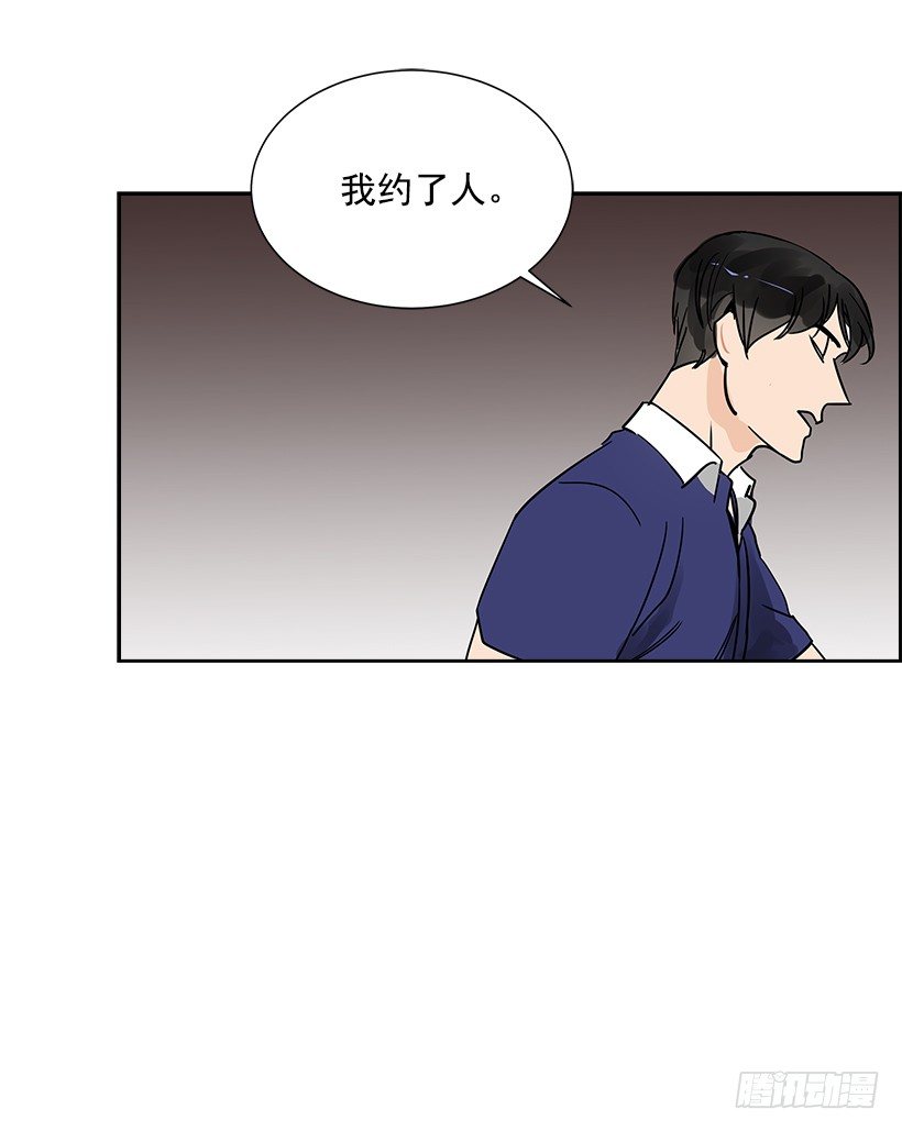 7.能怪谁？45