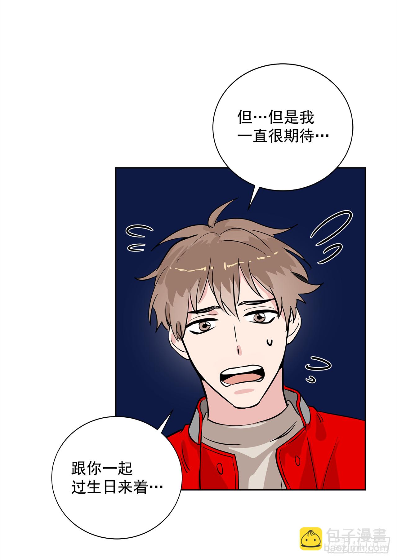 34.你们什么关系？15