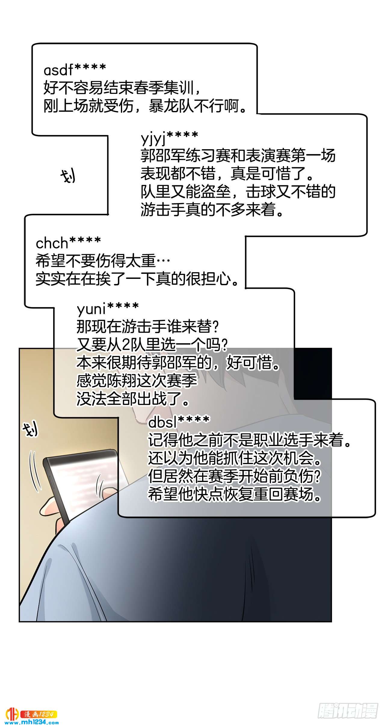 38.我有话想对你说17
