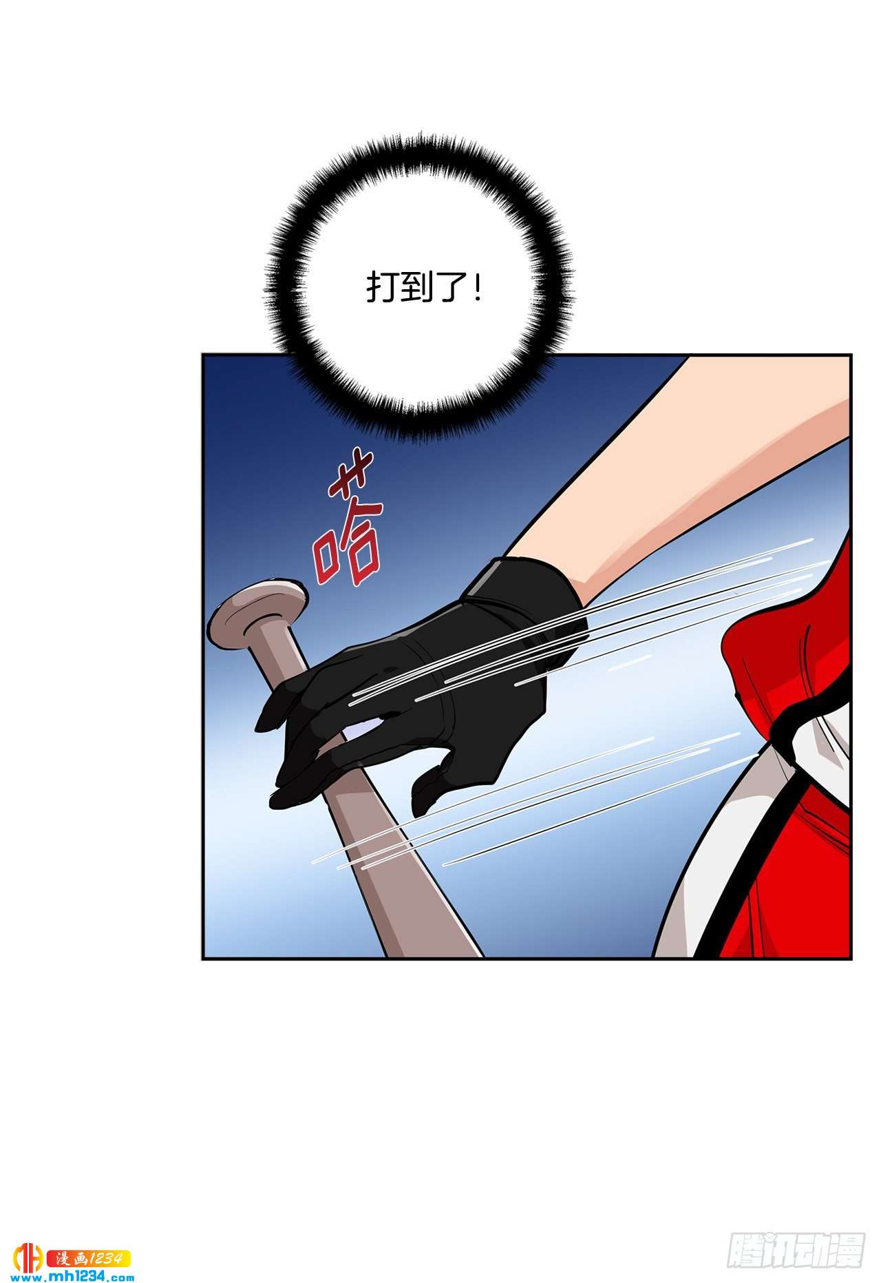 54.扭转局面54