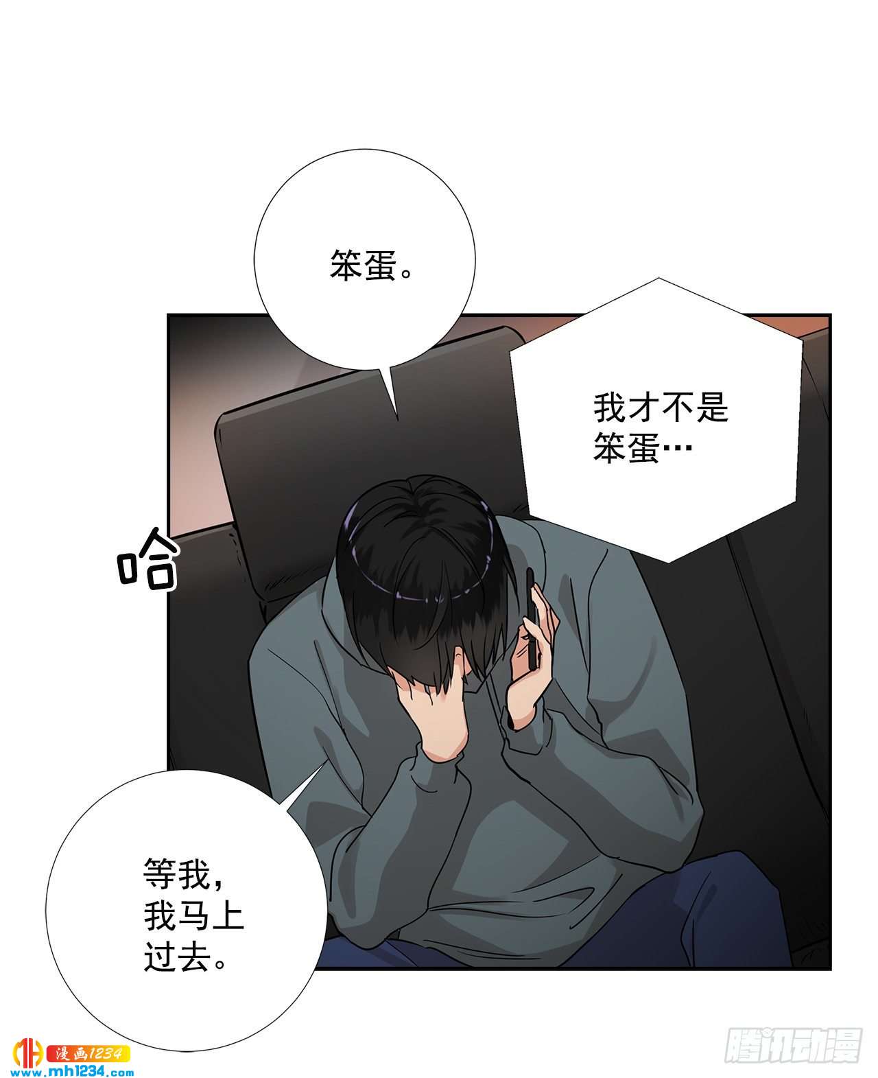 49.吐露心声5