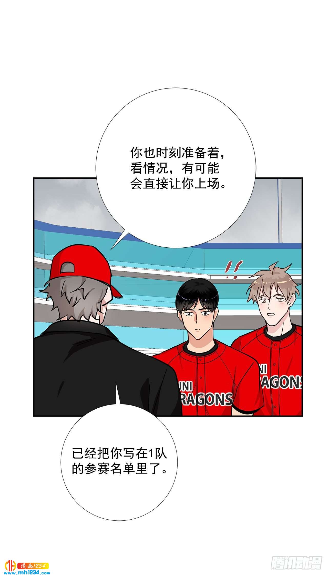 53.比赛32