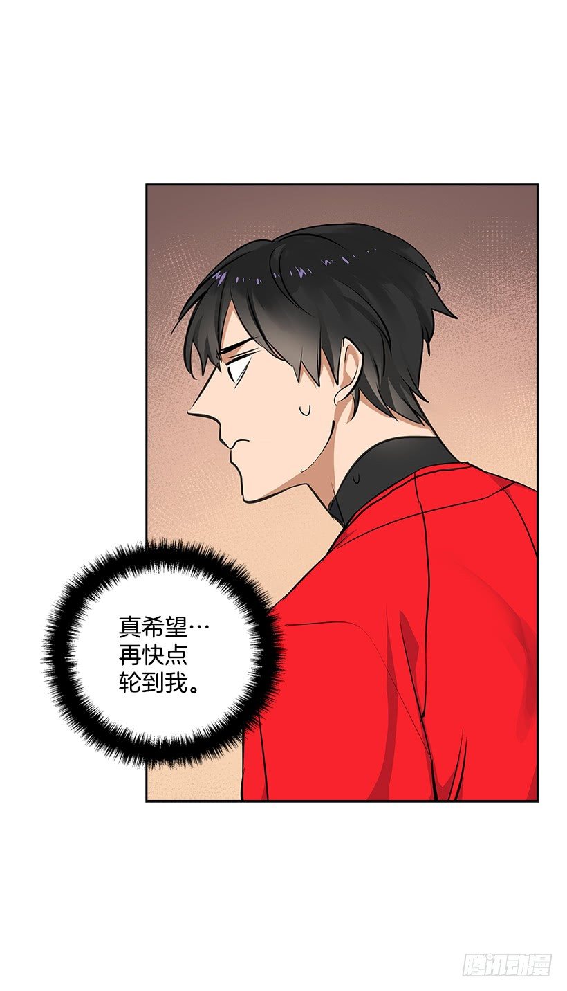 16.我想赢48