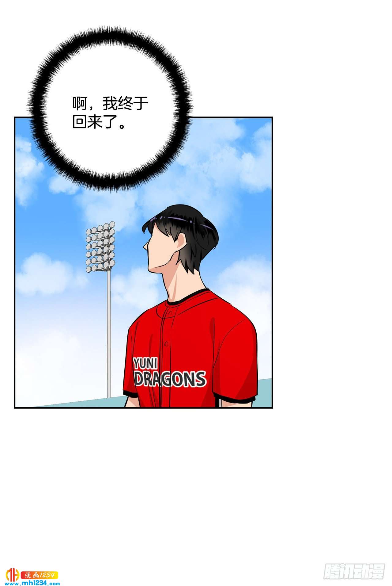 51.神秘相册40