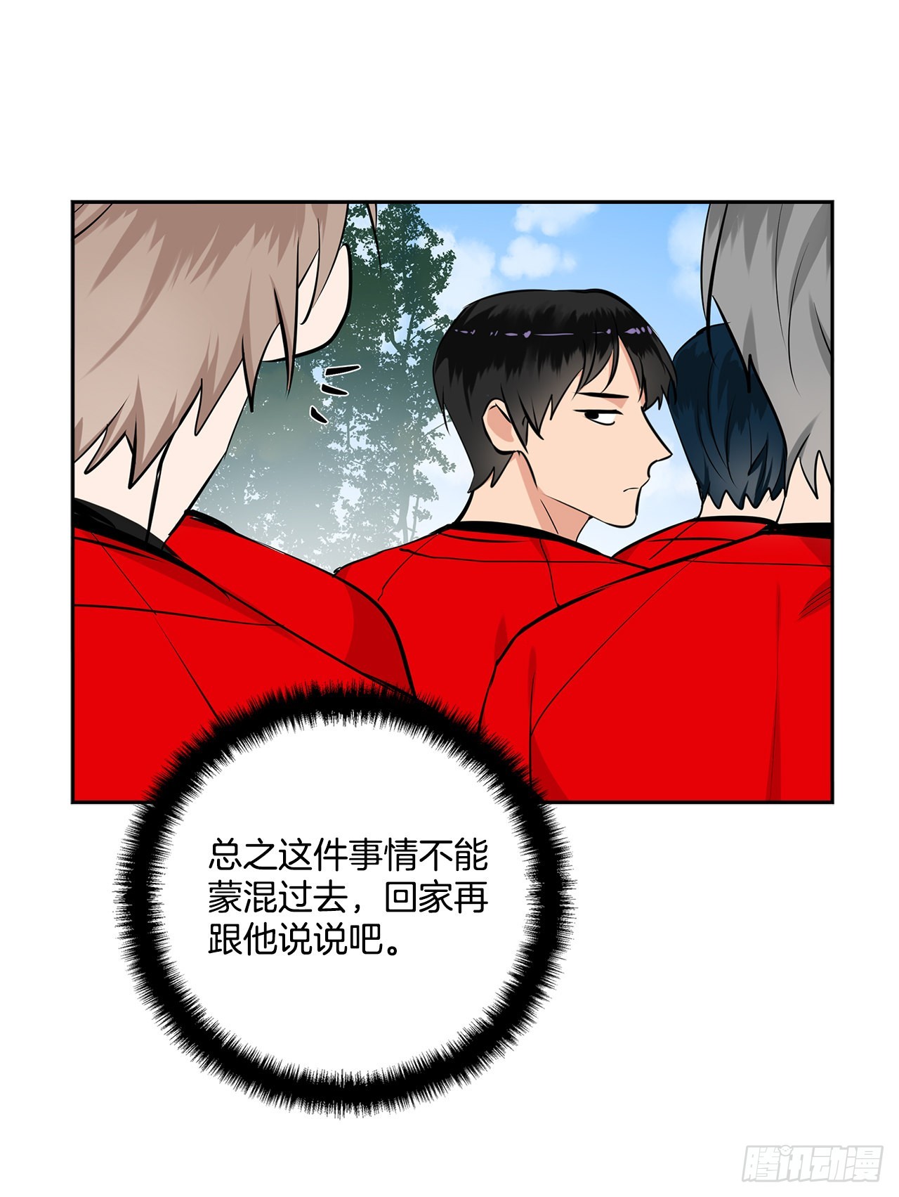 59.争吵35