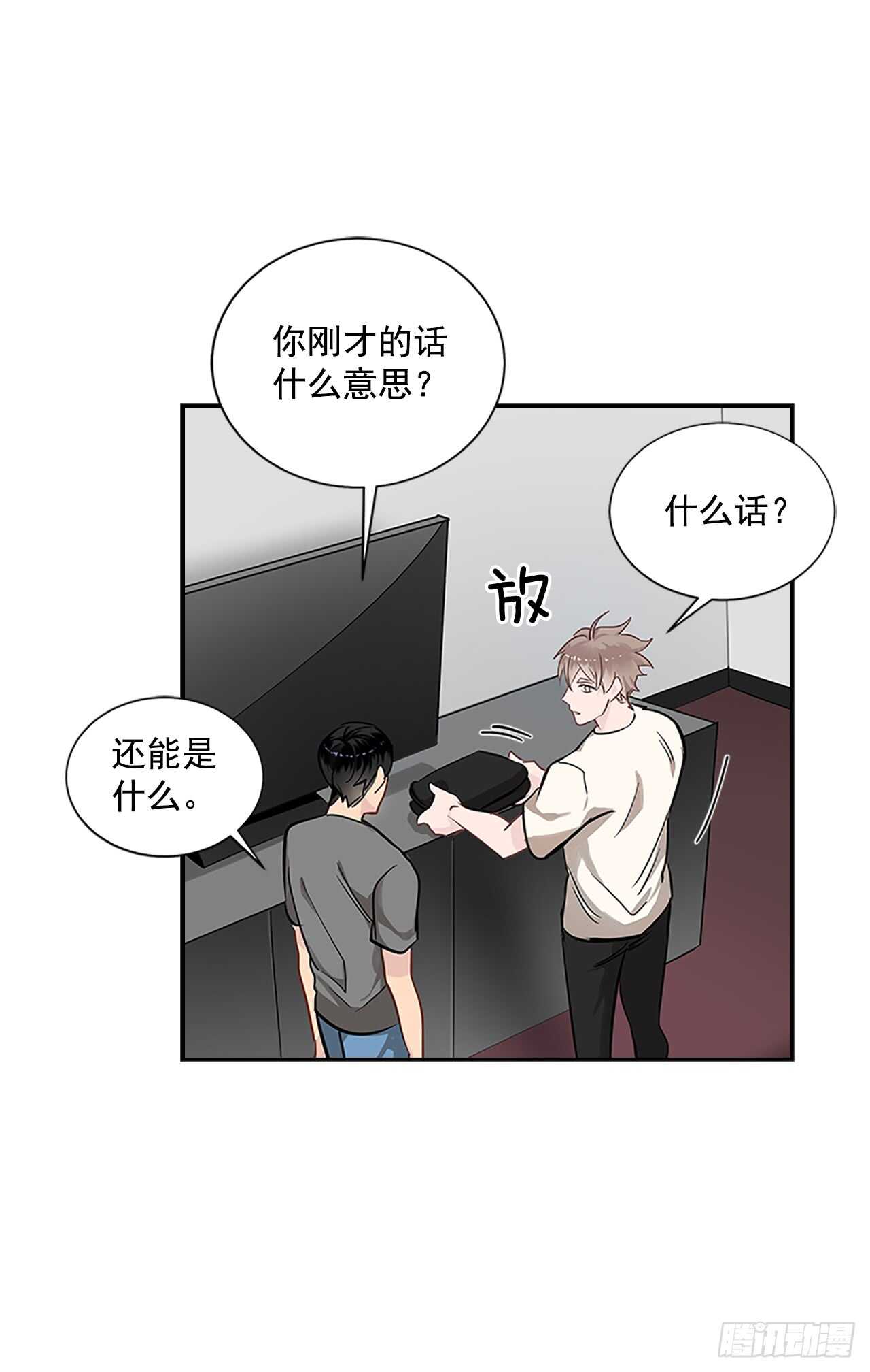 24.竞争关系？17