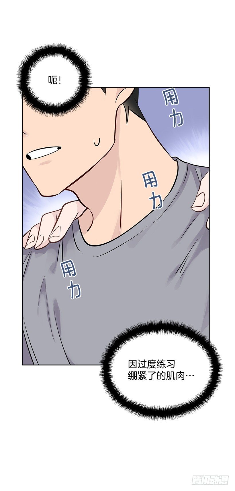 12.合宿20
