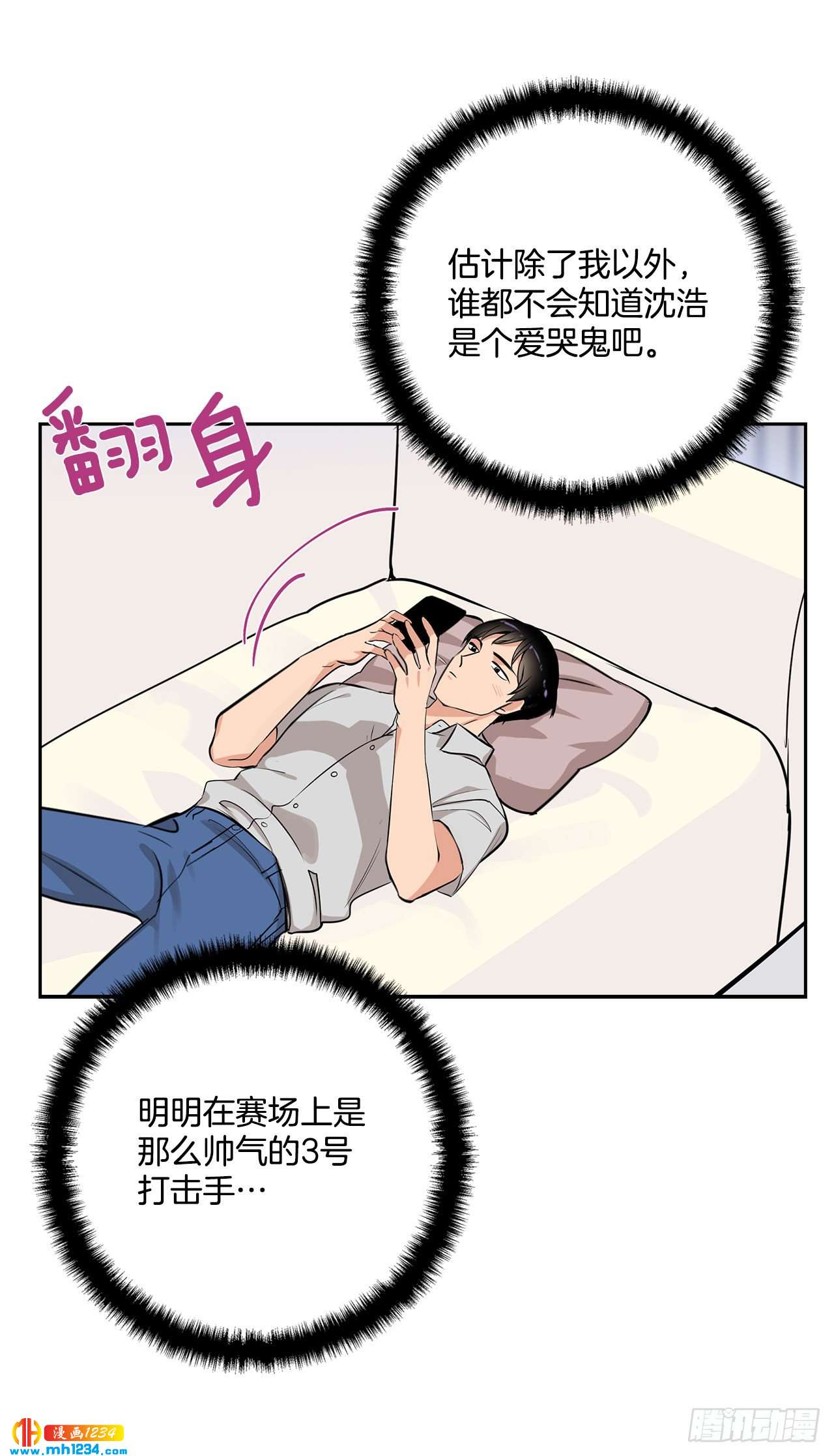 52.烫伤46