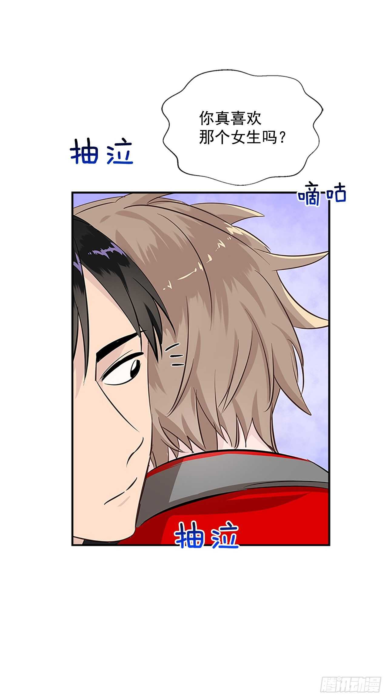 31.别离开我11