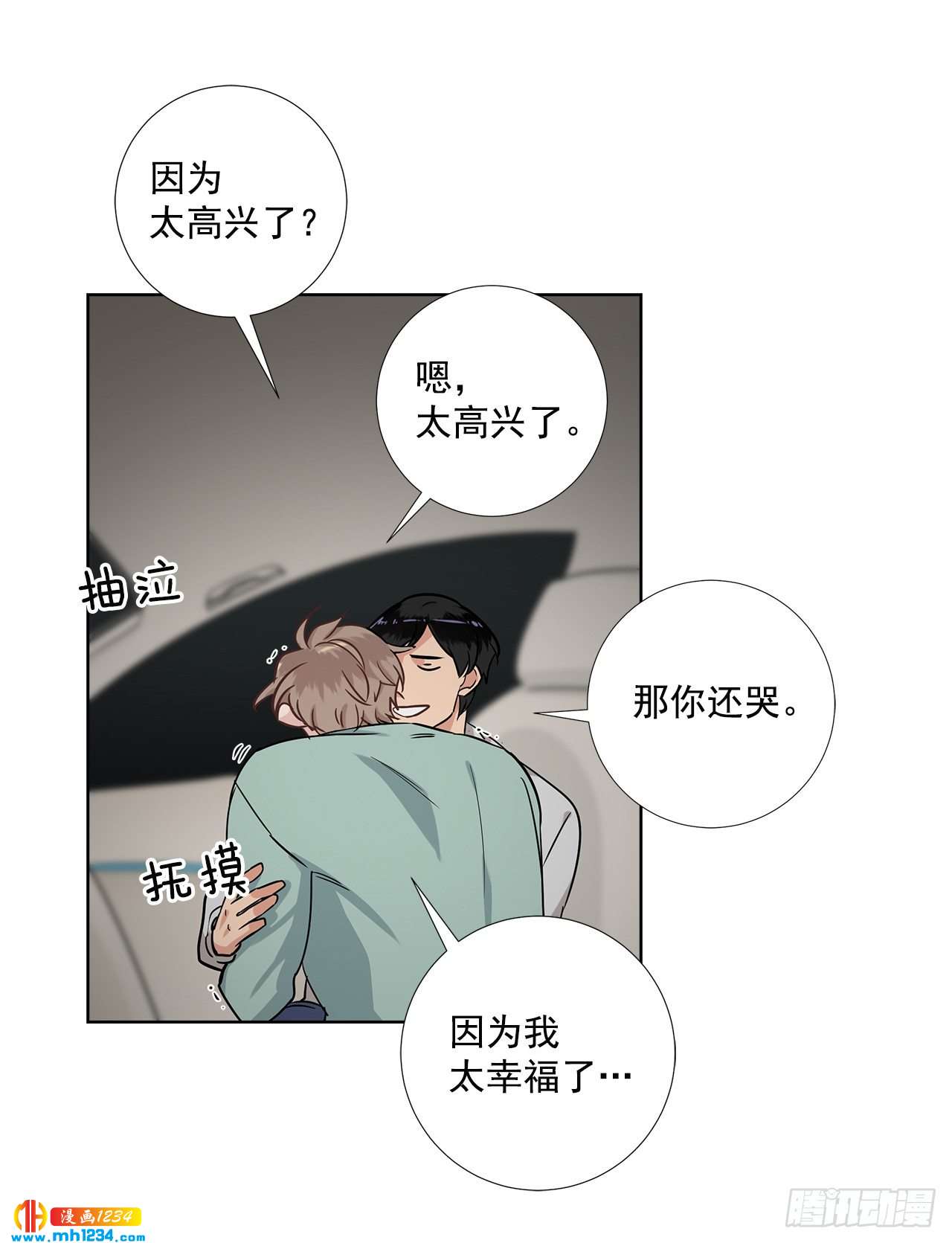 41.危机26