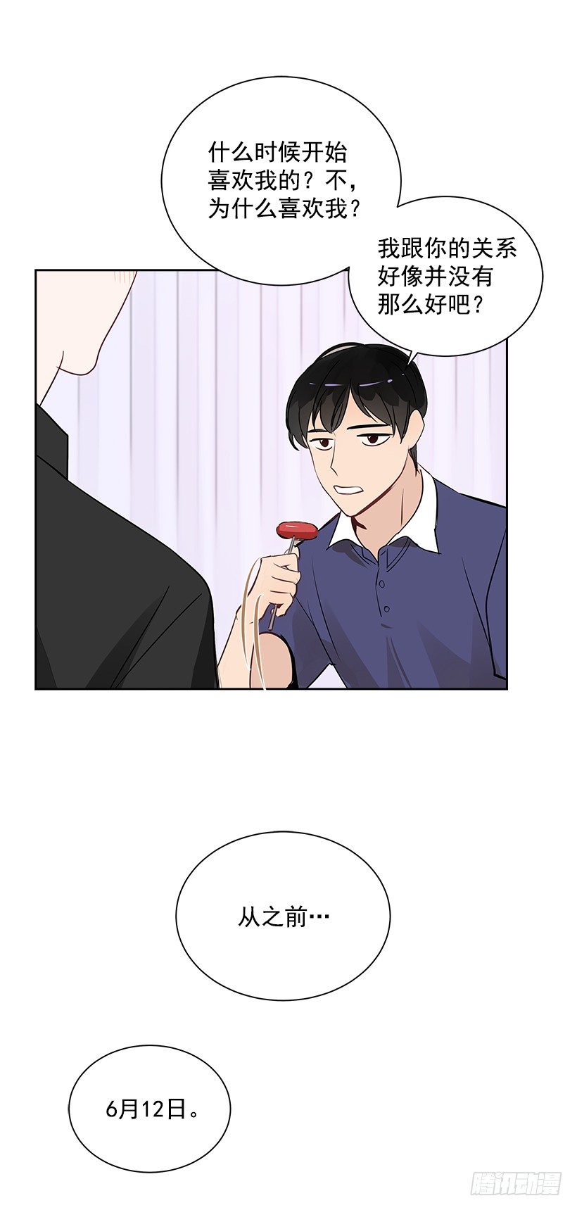 8.女粉丝58