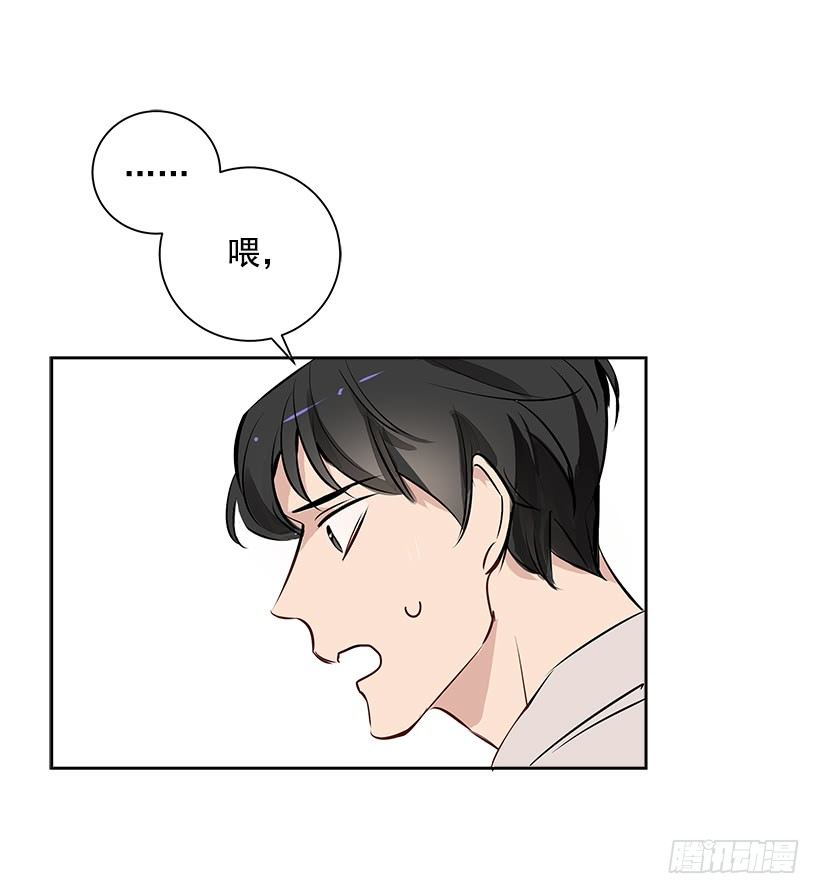 6.你喜欢男人？56
