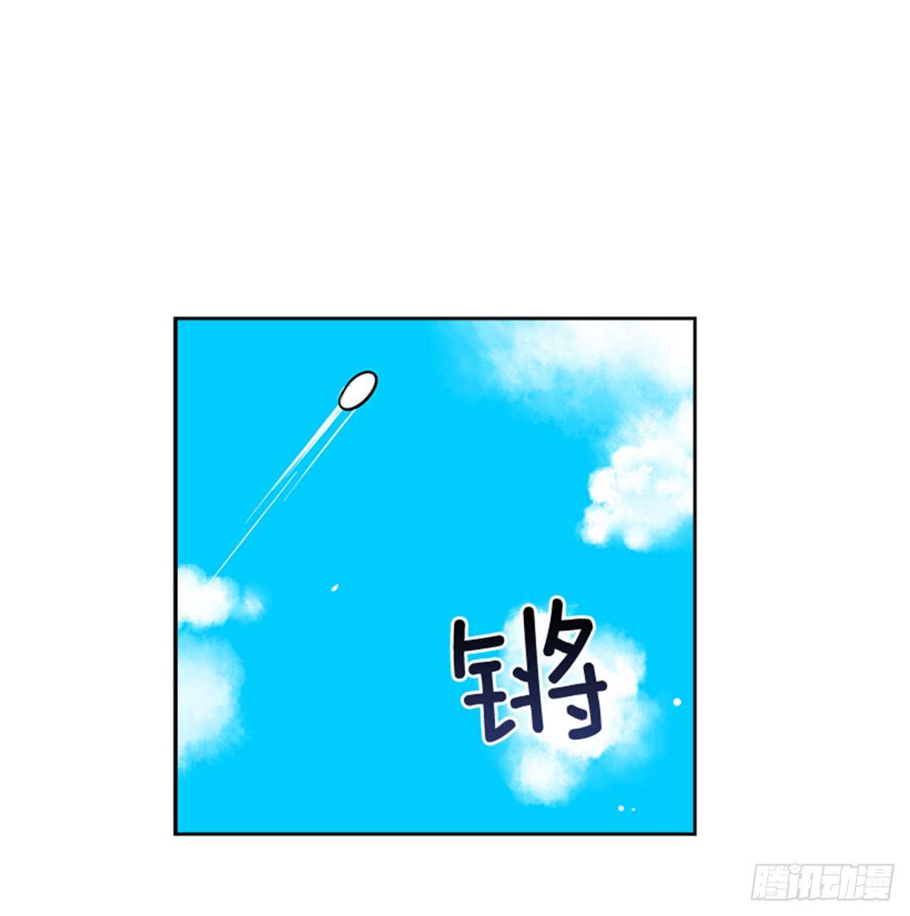 22.逆转机会41