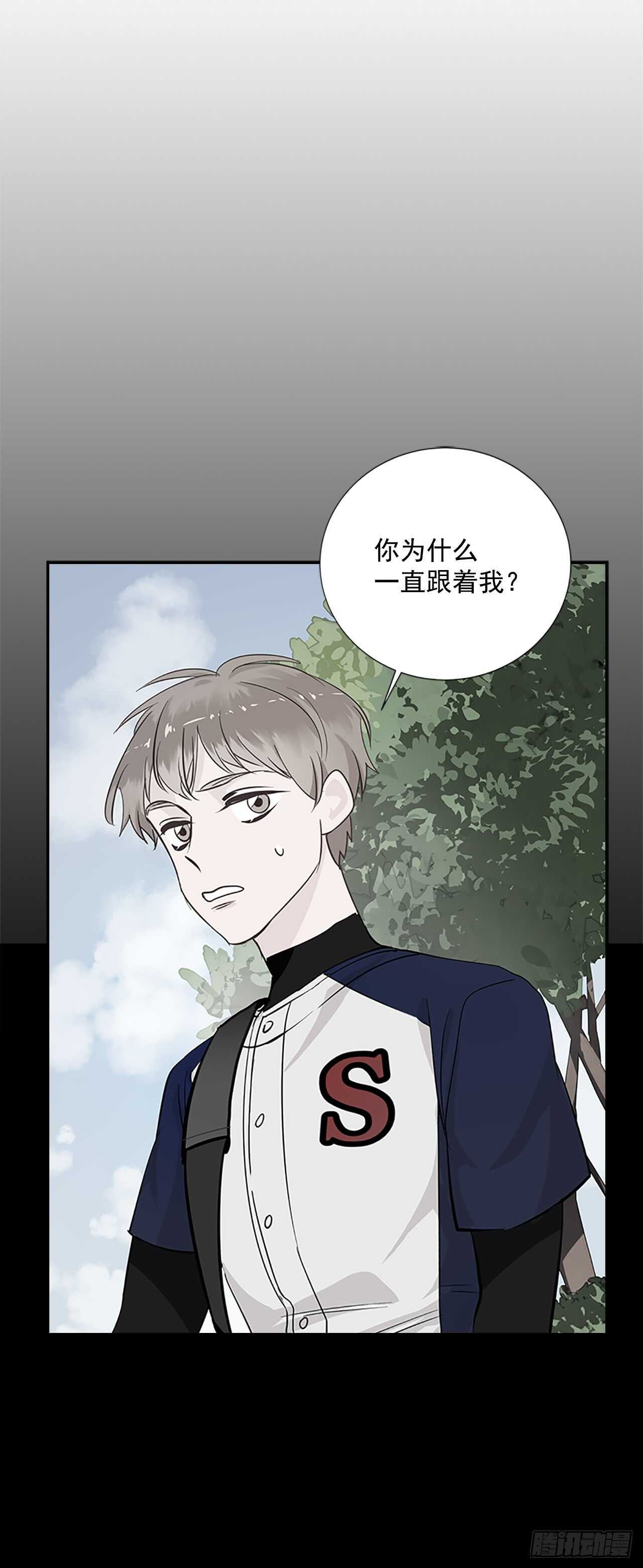 29.特别的你59