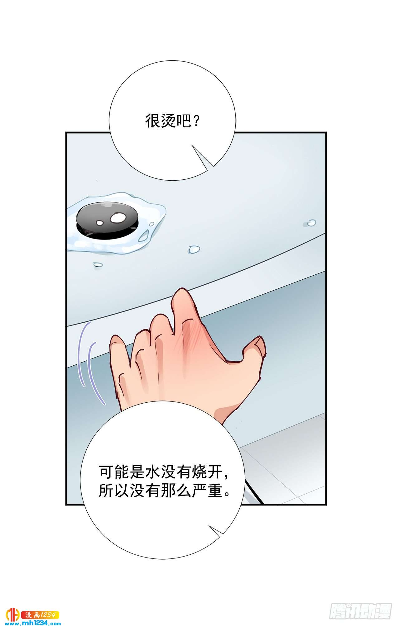 52.烫伤21