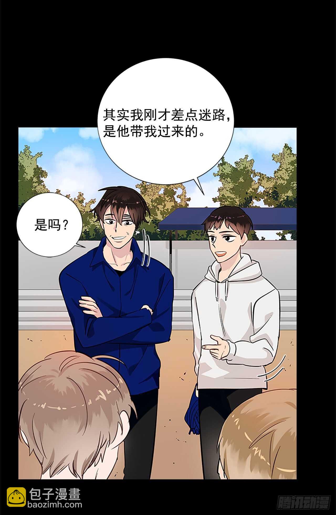 30.两人的过去36