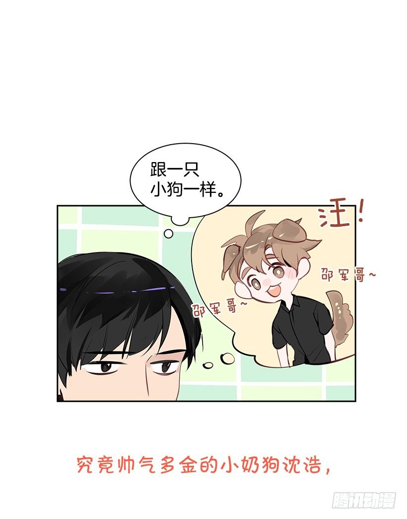 序章6