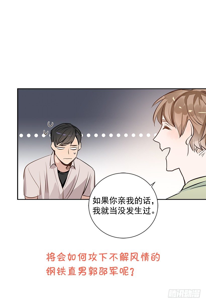 序章7