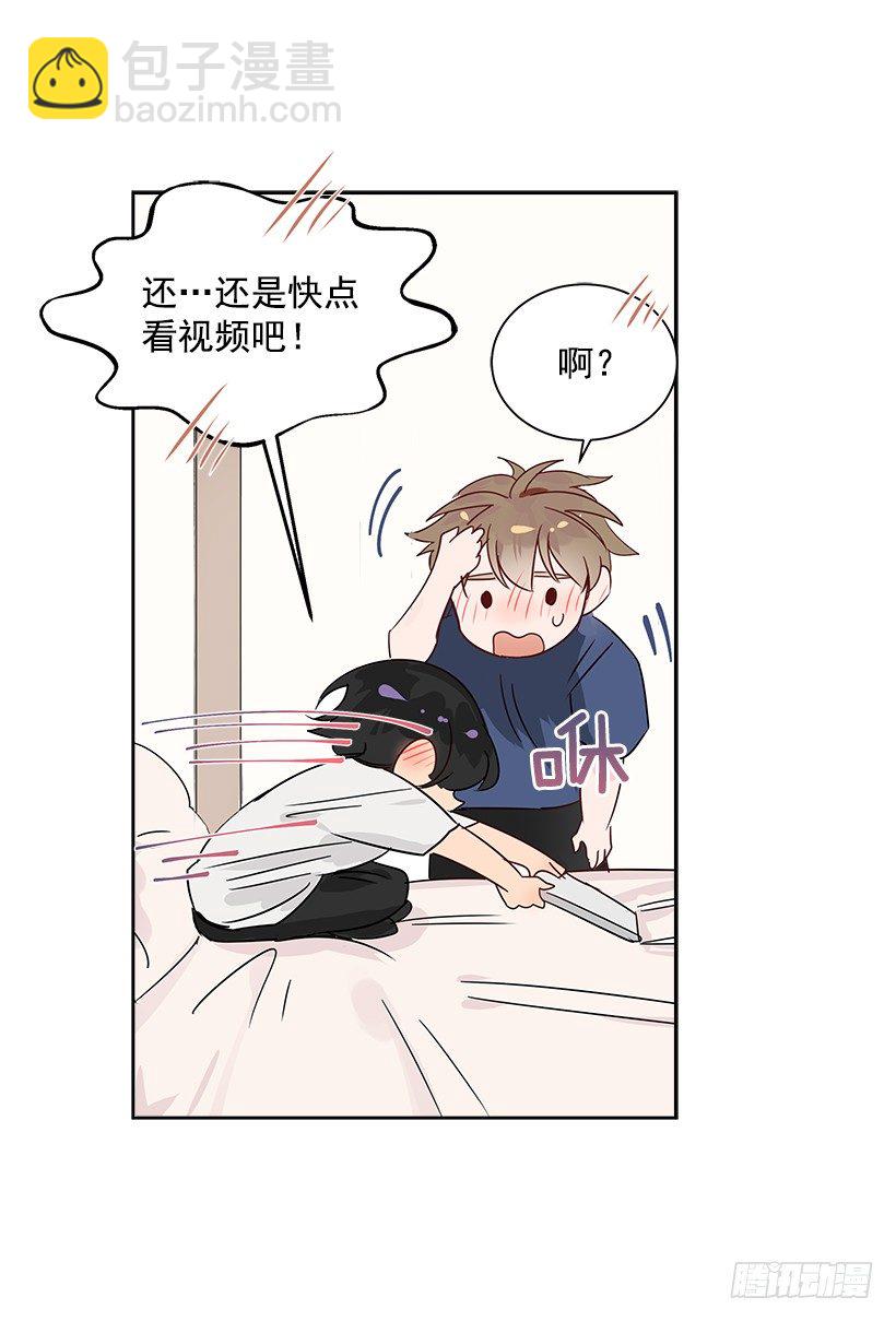 13.小鹿乱撞46
