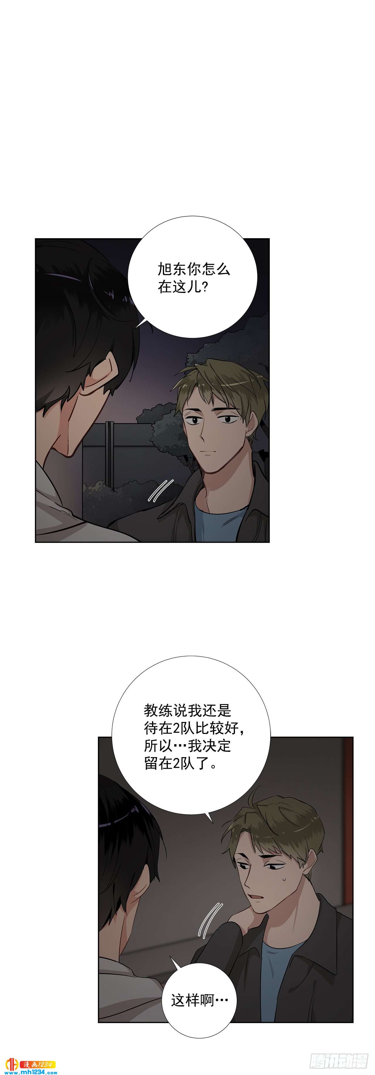 41.危机1