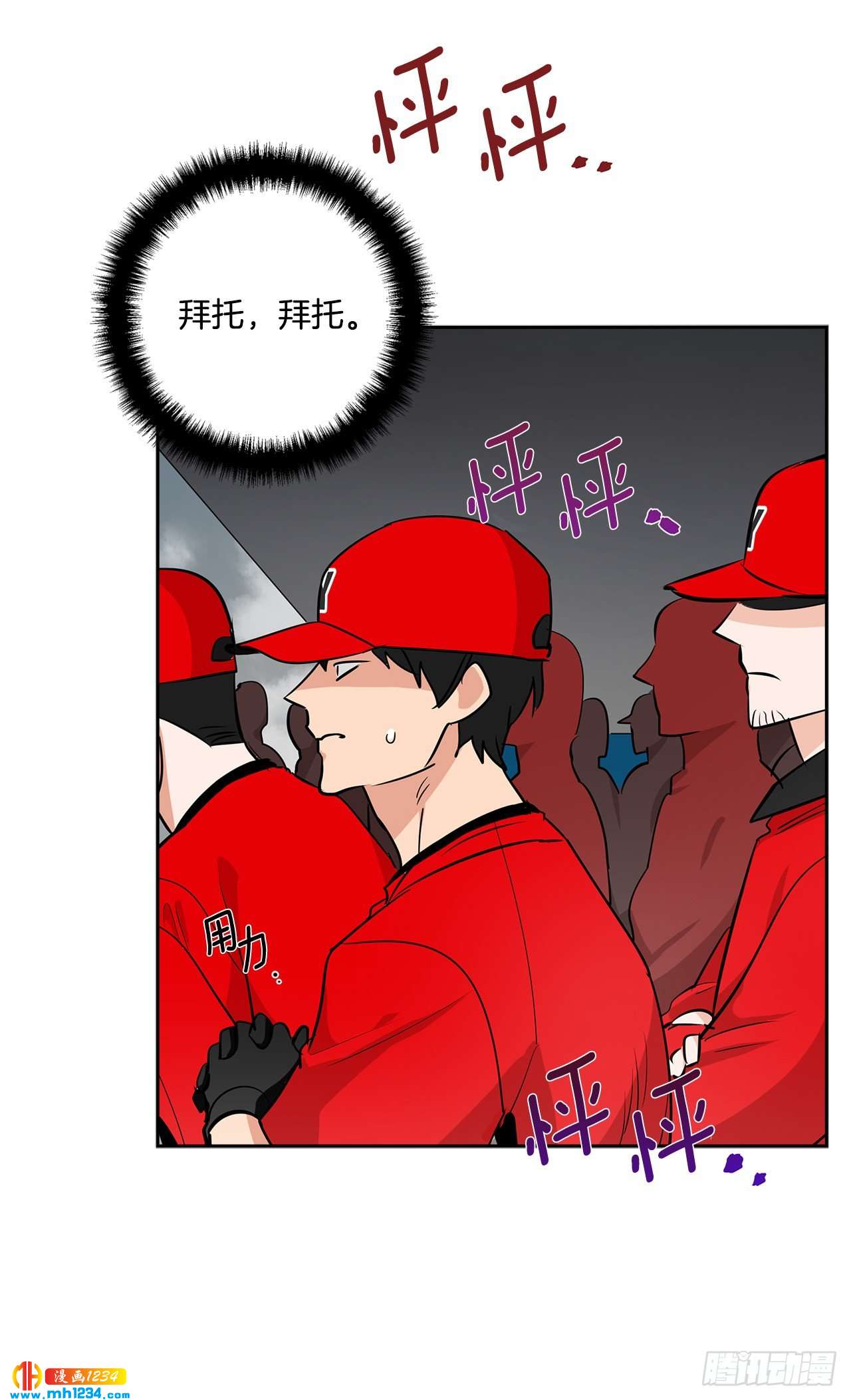 54.扭转局面31