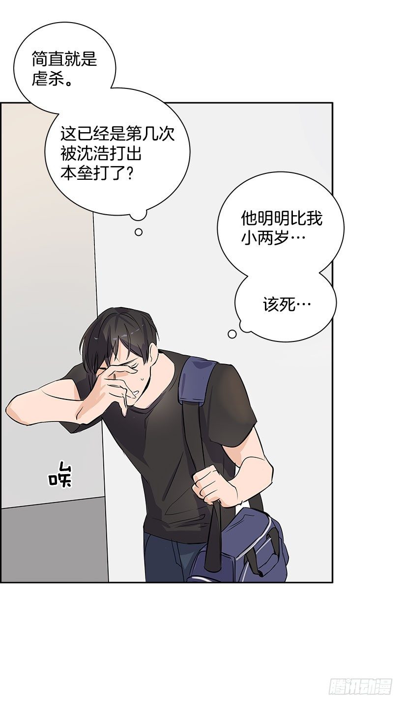1.青春的味道30