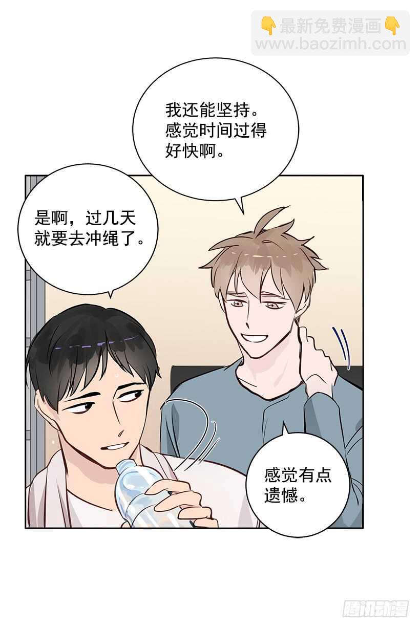 18.荣升主力32