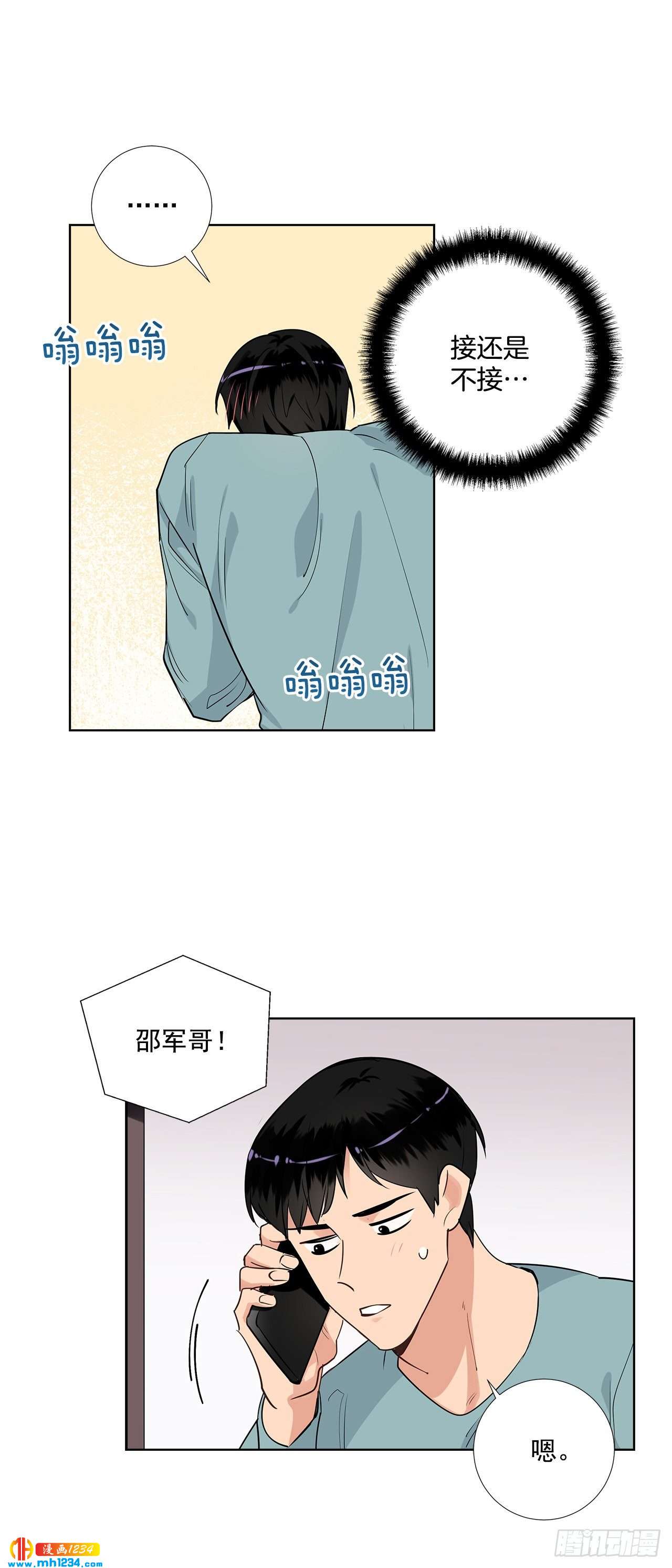 44.一日约会3