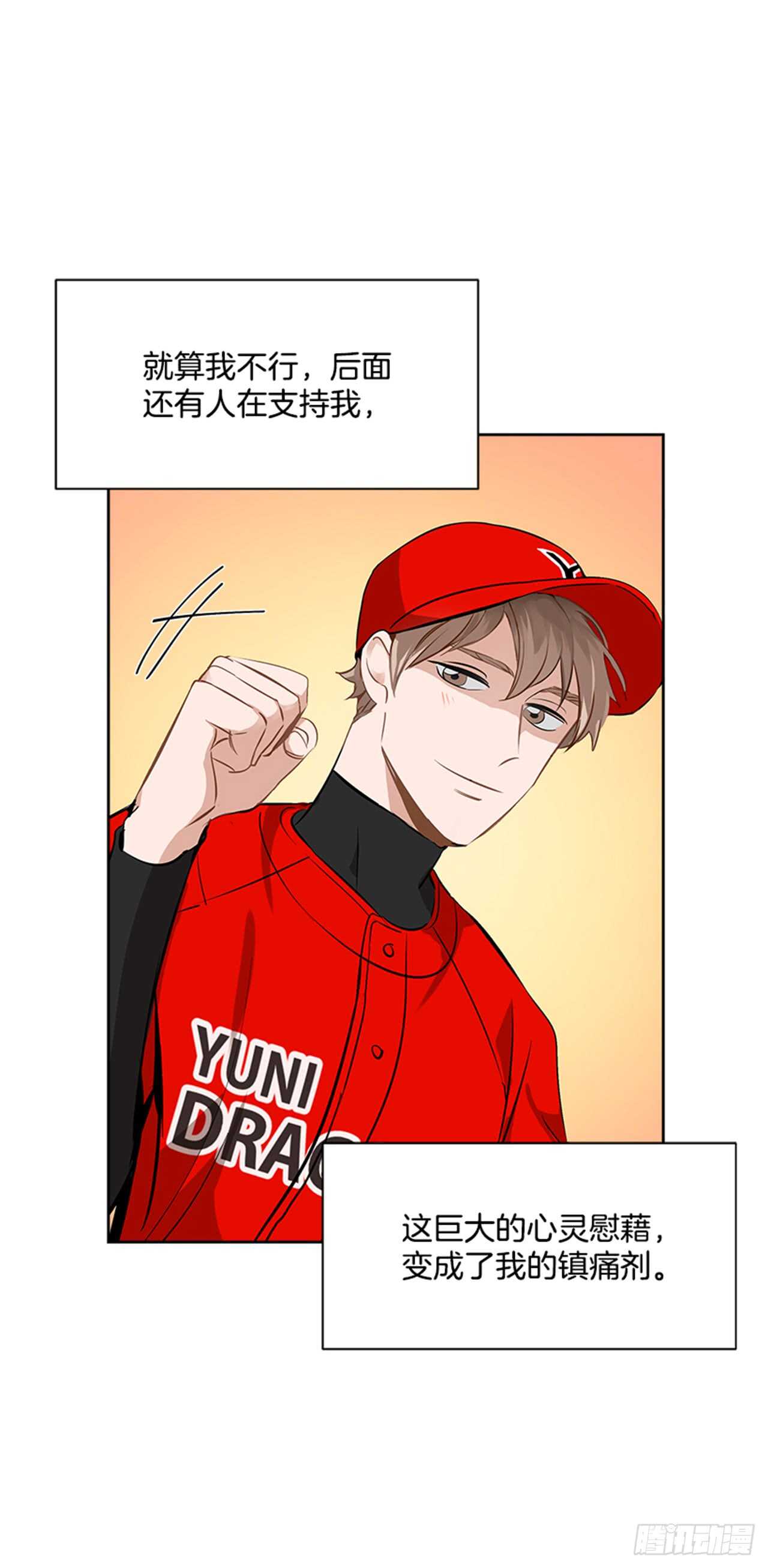 22.逆转机会16