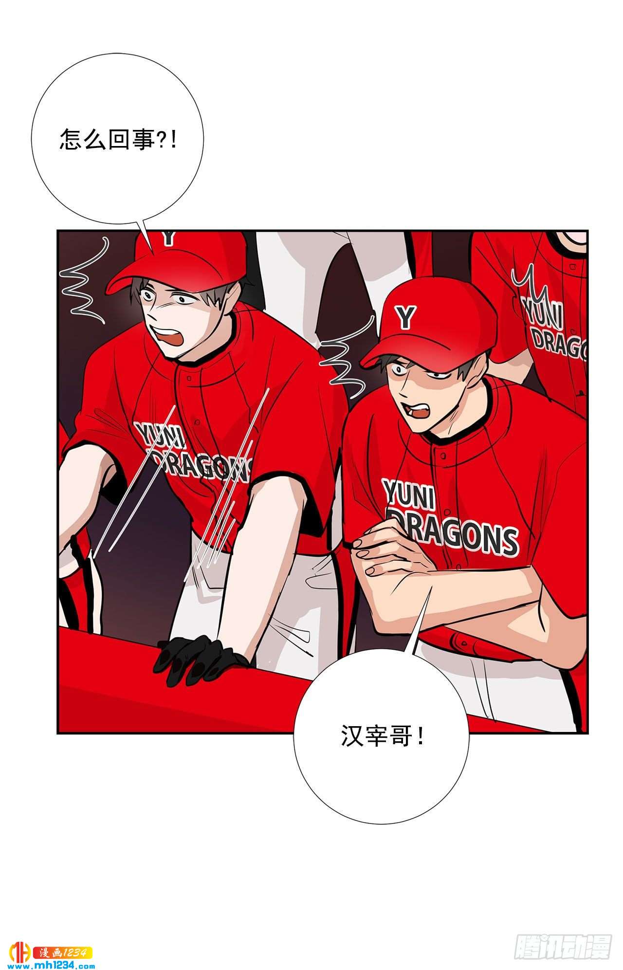 53.比赛40